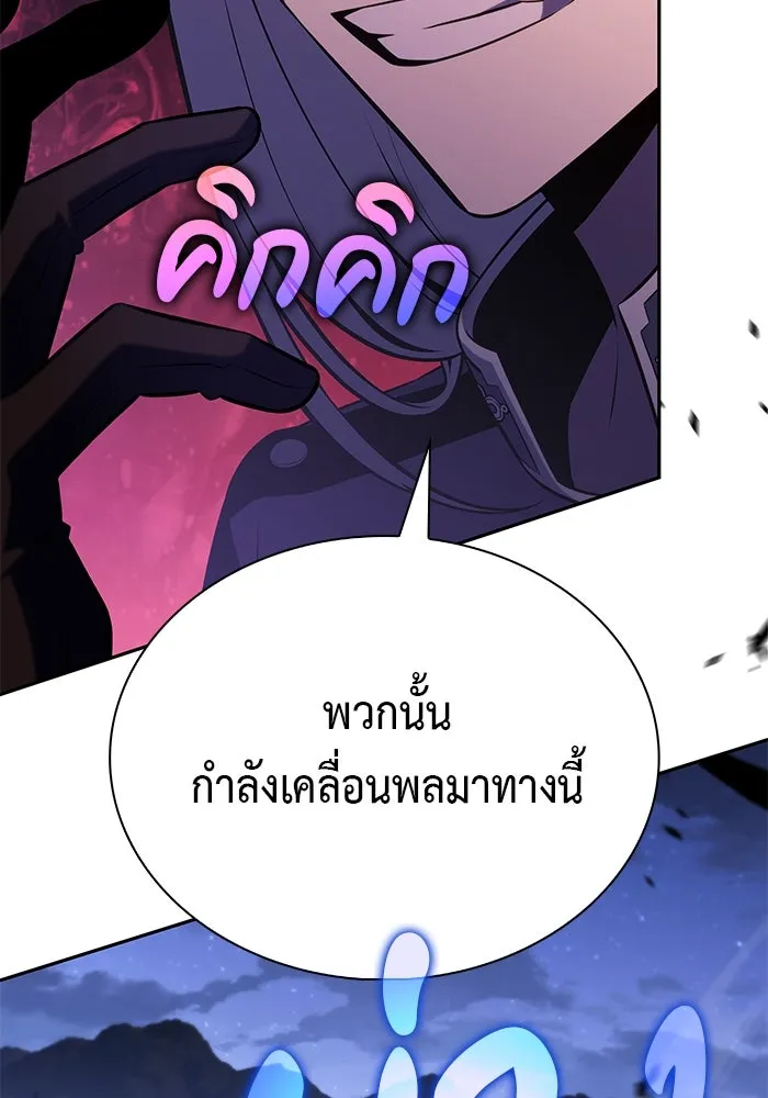 The Regressed Son of a Duke is an Assassin – ลูกชายคนเล็กของดยุกคือมือสังหาร Chap 87 - Next Chap 88