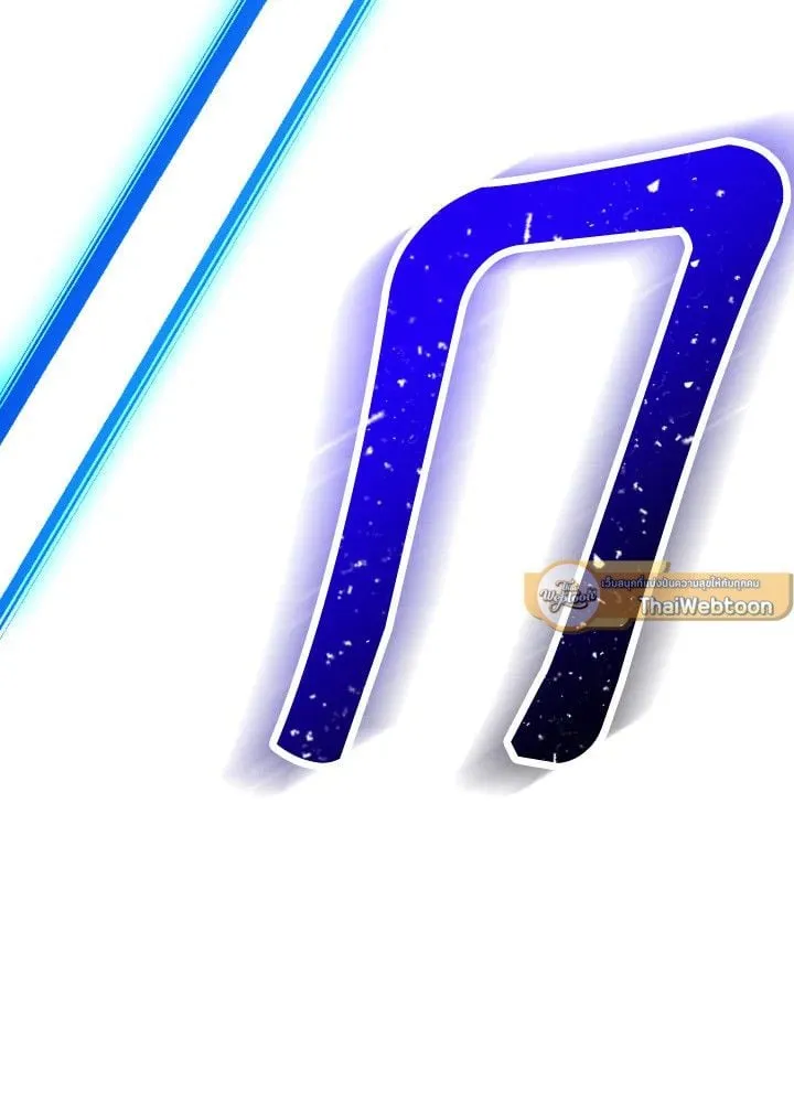 The Hero Returns Chap 71 - Next Chap 72