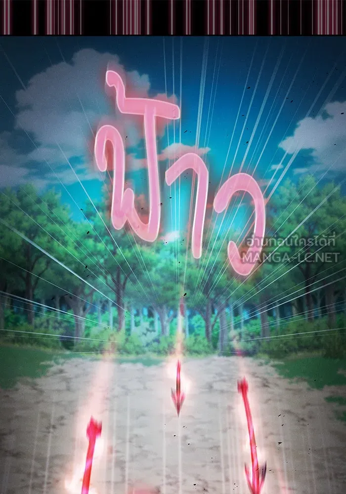 Academy’s Genius Swordmaster – นักดาบอัจฉริยะจากอะคาเดมี Chap 14 - Next Chap 15