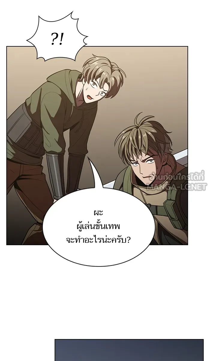 The Tutorial Tower of the Advanced Player – ผู้เล่นขั้นเทพแห่งหอคอยฝึกสอน Chap 21 - Next Chap 22