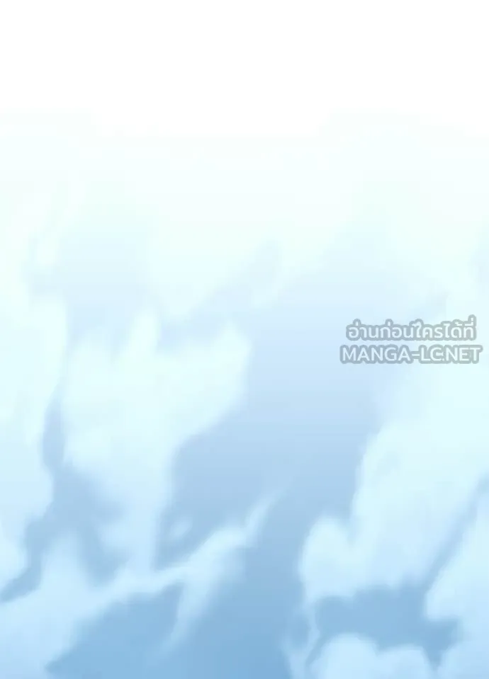 Villain To Kill Chap 209 - Next Chap 210