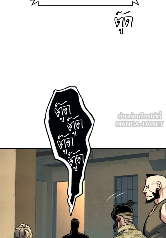 Mercenary Enrollment Chap 246 - Next Chap 247