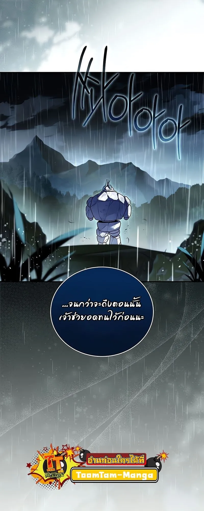 Return of the Frozen Player Chap 164 - Next Chap 165