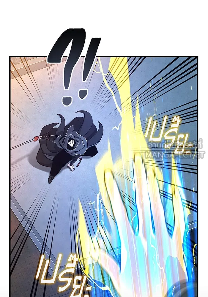 The Dark Magician Transmigrates After 66666 Years – จอมเวทเกิดใหม่ในรอบ 66666 ปี Chap 103 - Next Chap 104