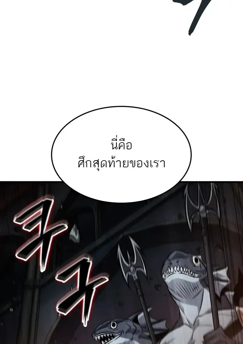 Pick Me Up, Infinite Gacha Chap 179 - Next Chap 180