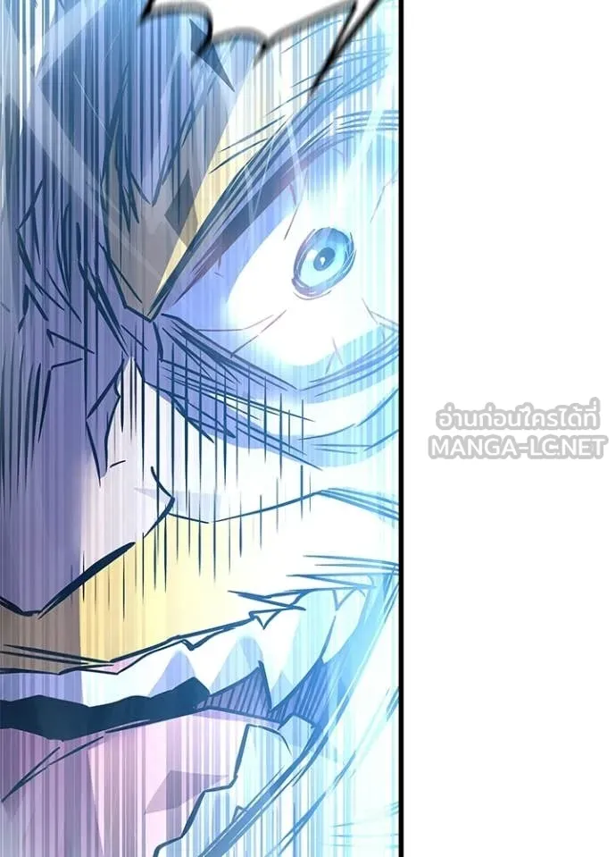 Villain To Kill Chap 210 - Next Chap 211