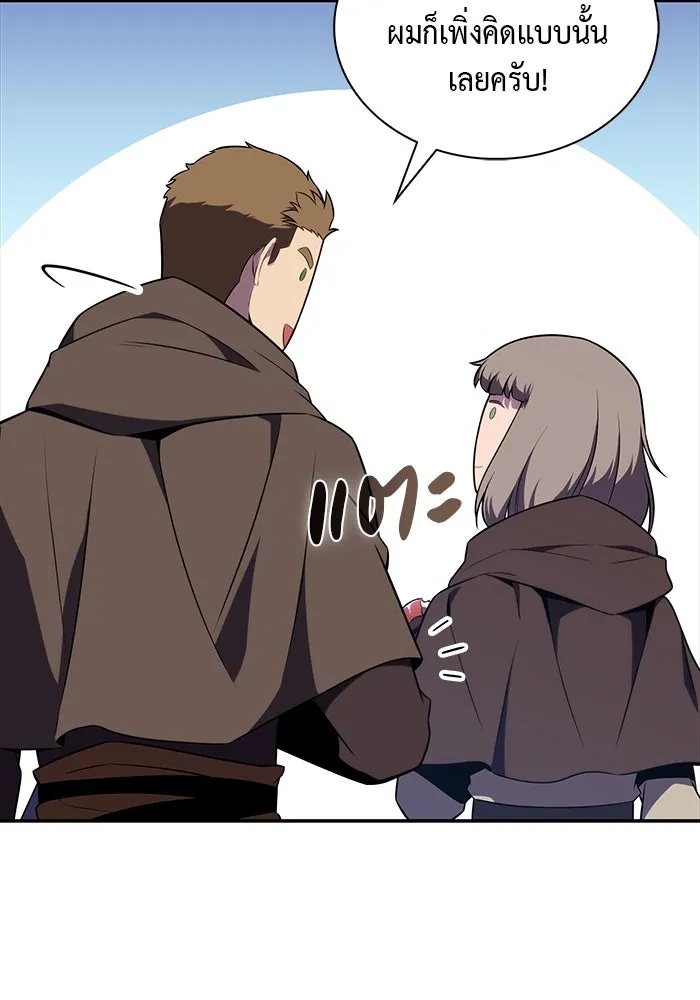 The Regressed Son of a Duke is an Assassin – ลูกชายคนเล็กของดยุกคือมือสังหาร Chap 38 - Next Chap 39