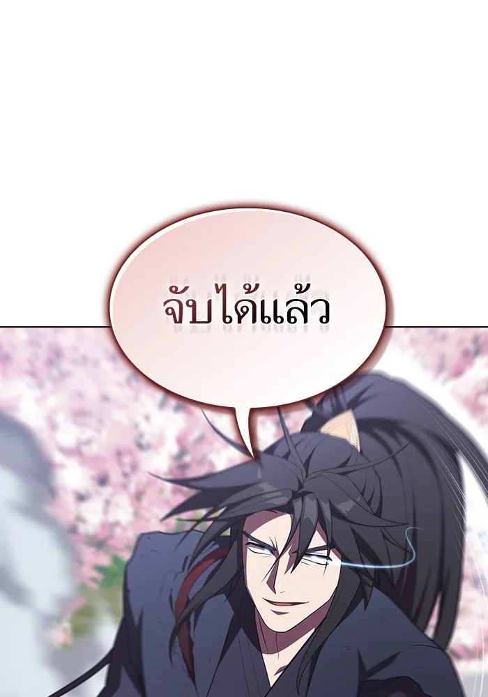 The Tutorial Tower of the Advanced Player – ผู้เล่นขั้นเทพแห่งหอคอยฝึกสอน Chap 153 - Next Chap 154