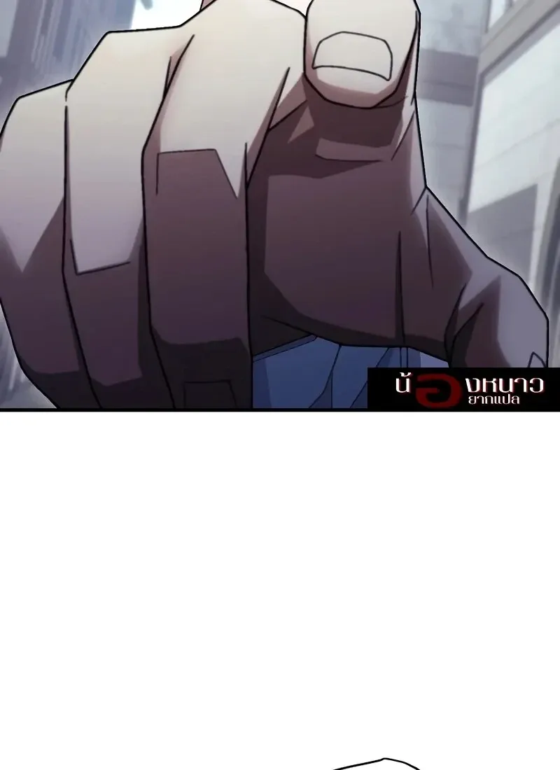 The Hero Returns Chap 117 - Next Chap 118