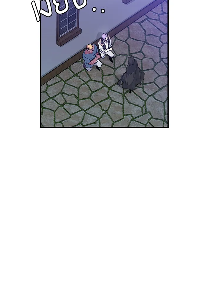 The Dark Magician Transmigrates After 66666 Years – จอมเวทเกิดใหม่ในรอบ 66666 ปี Chap 5 - Next Chap 6