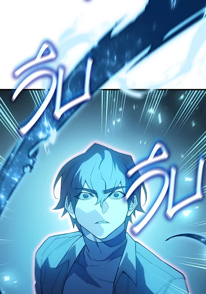 Regressing With the King’s Power – เกิดใหม่พร้อมพลังแห่งราชัน Chap 79 - Next Chap 80