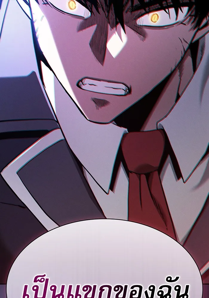 Academy’s Genius Swordmaster – นักดาบอัจฉริยะจากอะคาเดมี Chap 44 - Next Chap 45