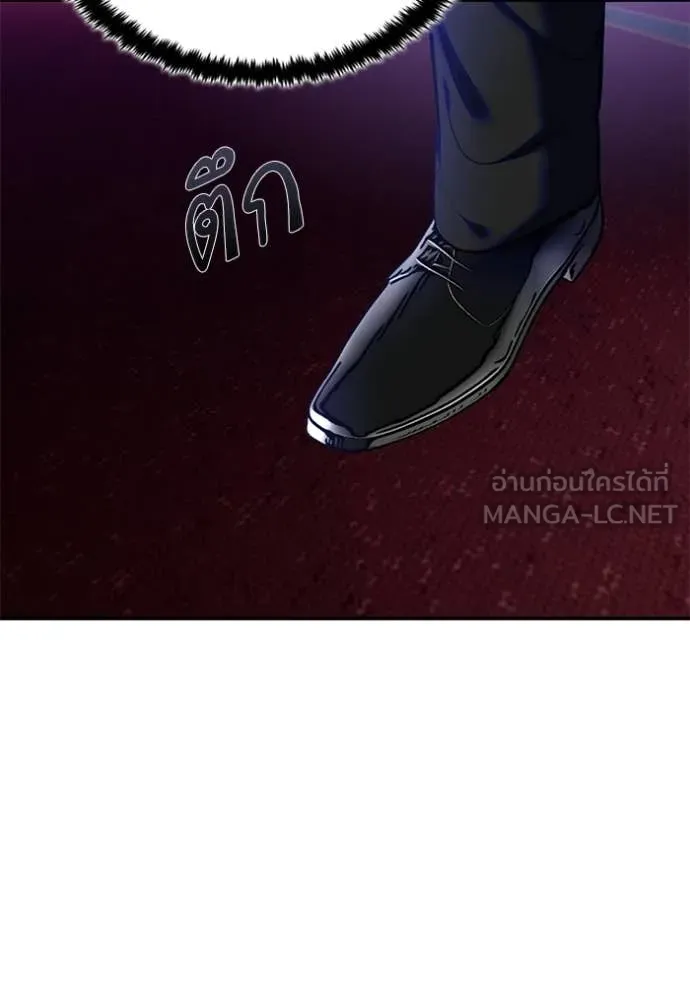 Return to Player Chap 210 - Next Chap 211