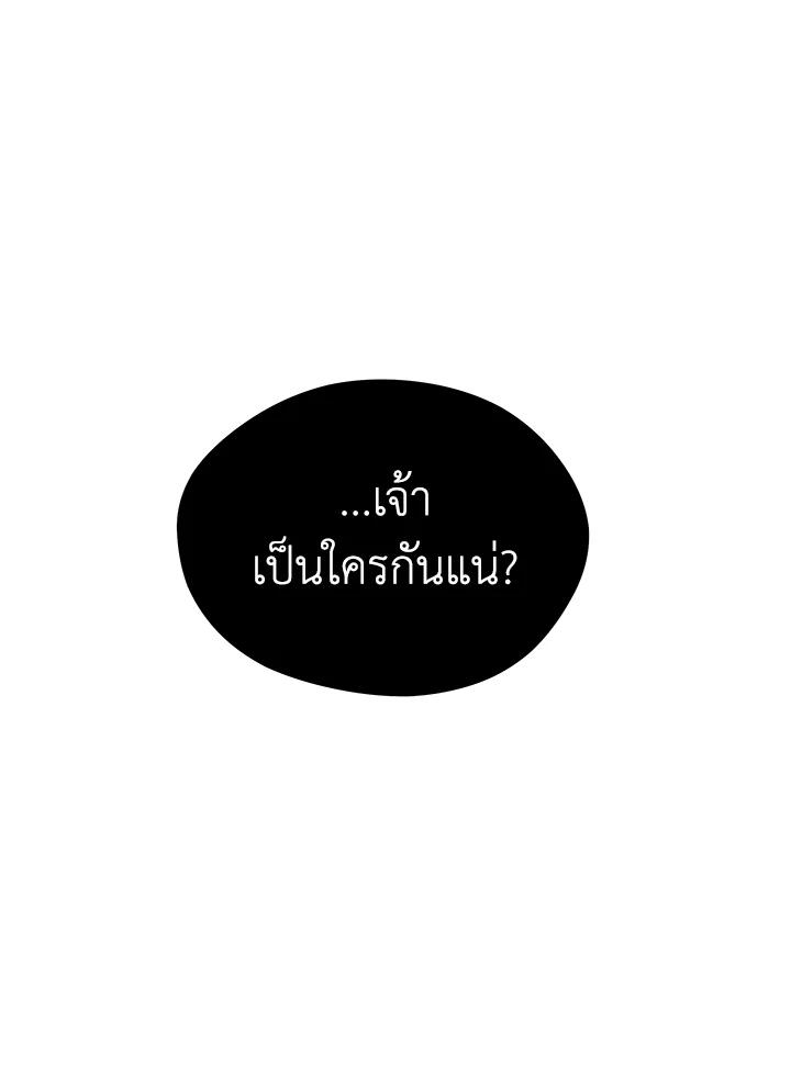 Seoul Station’s Necromancer Chap 86 - Next Chap 87