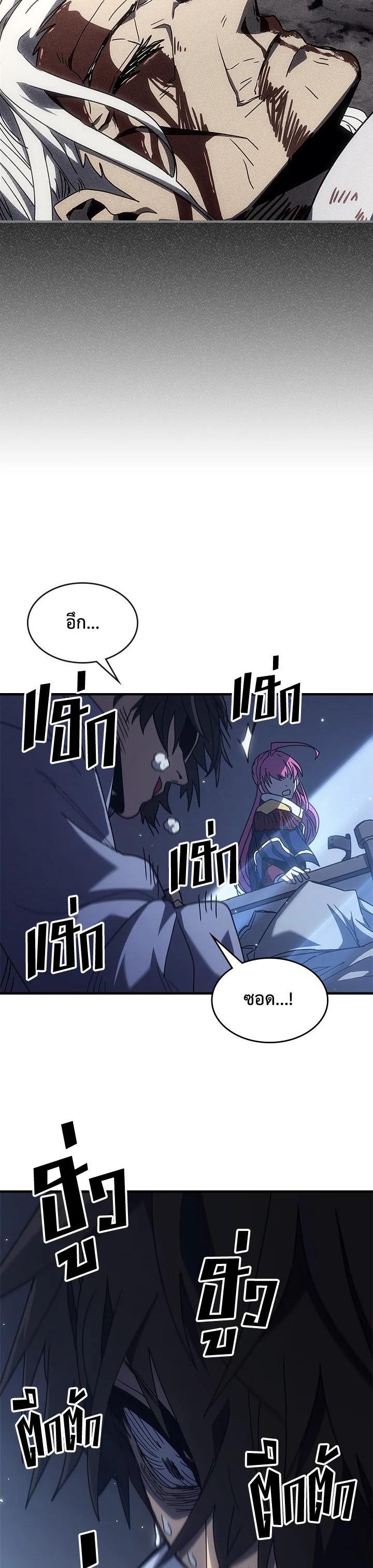 A Returner’s Magic Should Be Special Chap 235 - Next Chap 236