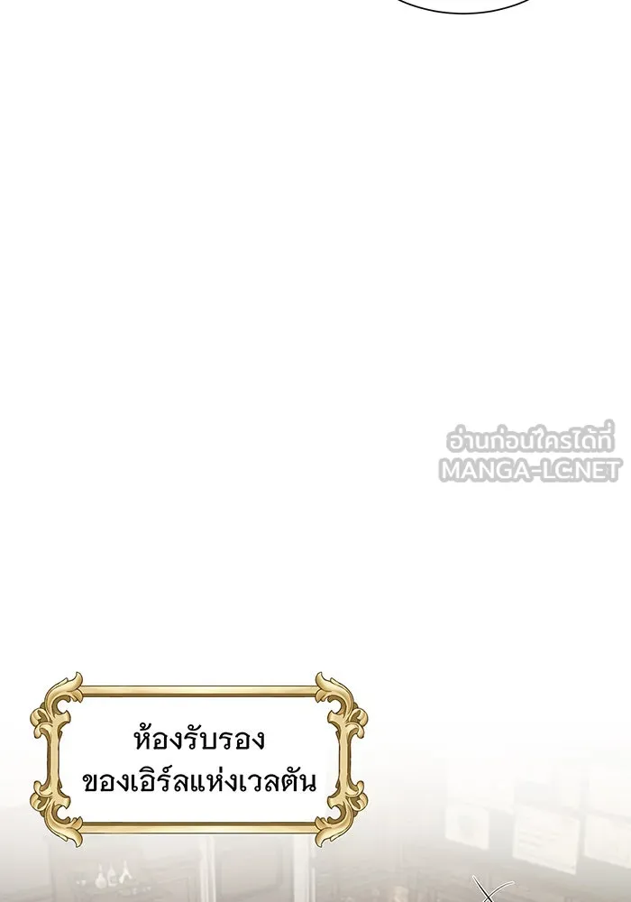 The Dark Magician Transmigrates After 66666 Years – จอมเวทเกิดใหม่ในรอบ 66666 ปี Chap 3 - Next Chap 4