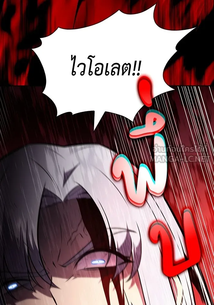 The Regressed Son of a Duke is an Assassin – ลูกชายคนเล็กของดยุกคือมือสังหาร Chap 94 - Next Chap 95