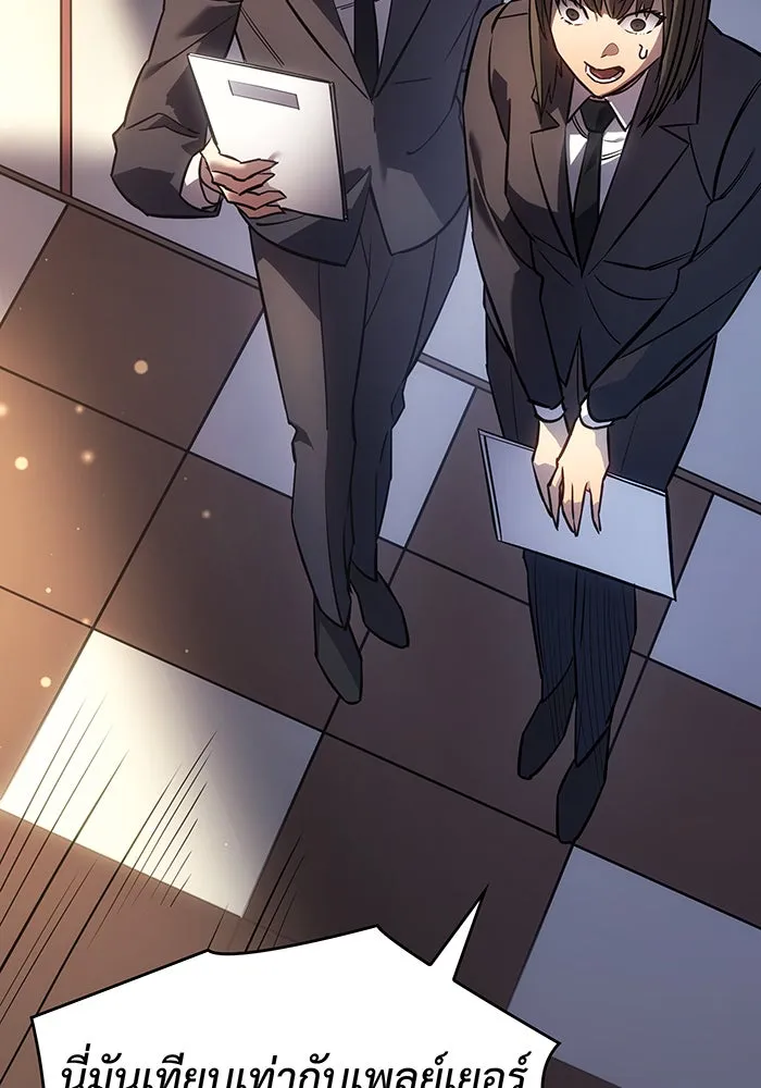 Regressing With the King’s Power – เกิดใหม่พร้อมพลังแห่งราชัน Chap 11 - Next Chap 12