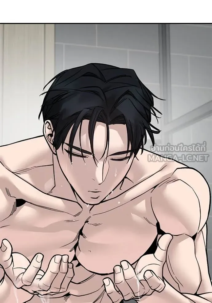 The Bully in Charge Chap 134 - Next Chap 135