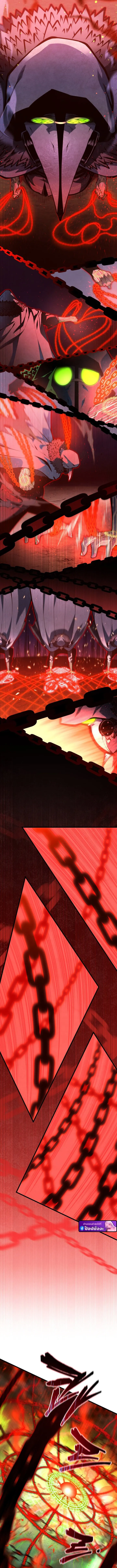 Swordmaster’s Youngest Son Chap 188 - Next Chap 189