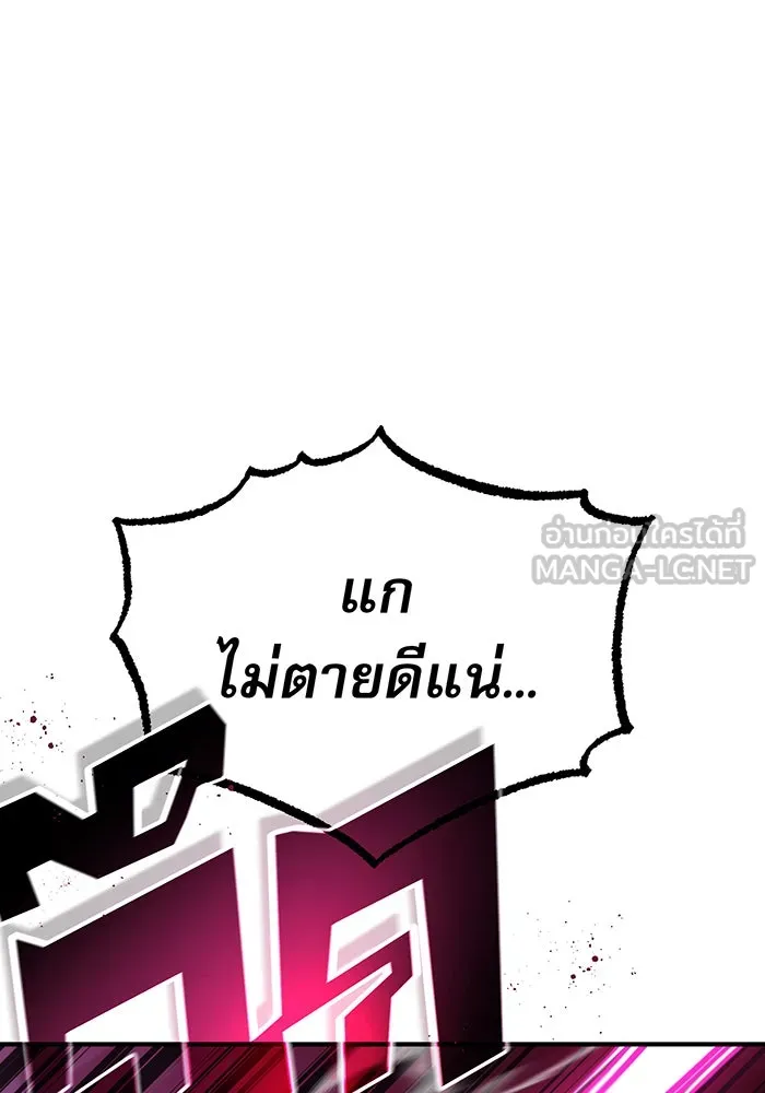 The Dark Magician Transmigrates After 66666 Years – จอมเวทเกิดใหม่ในรอบ 66666 ปี Chap 27 - Next Chap 28