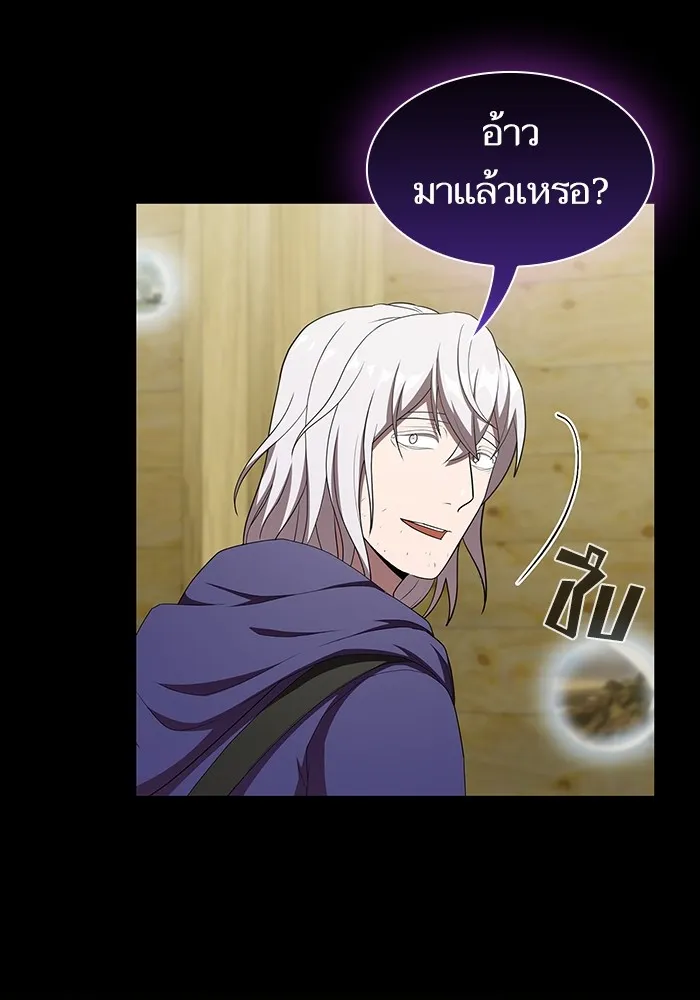 The Tutorial Tower of the Advanced Player – ผู้เล่นขั้นเทพแห่งหอคอยฝึกสอน Chap 140 - Next Chap 141
