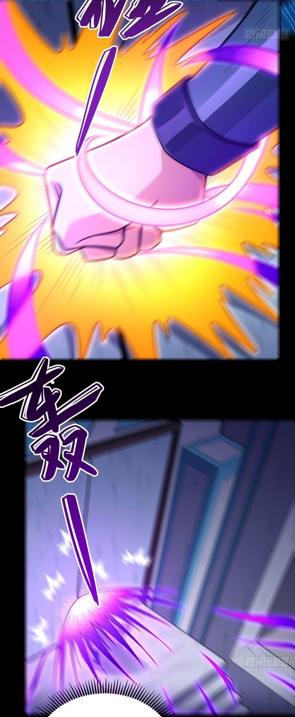 God of Martial Arts Chap 630 - Next Chap 631