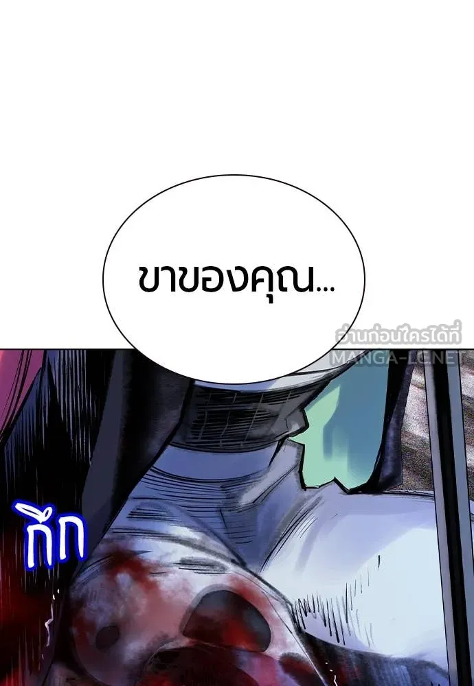 Jungle Juice Chap 159 - Next Chap 160