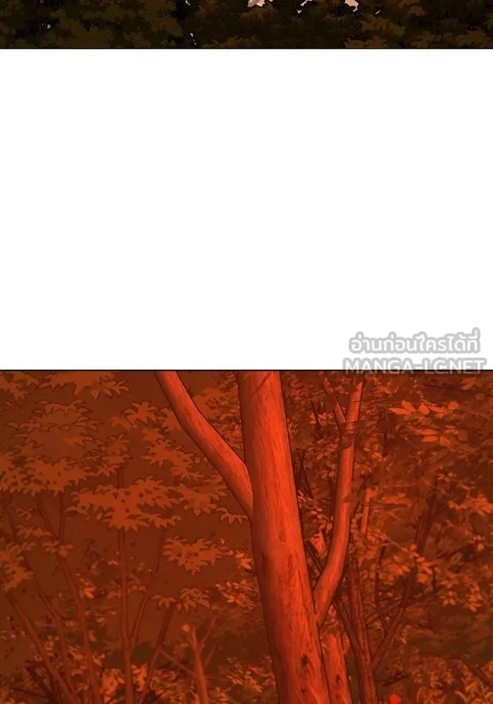 Reality Quest Chap 182 - Next Chap 183