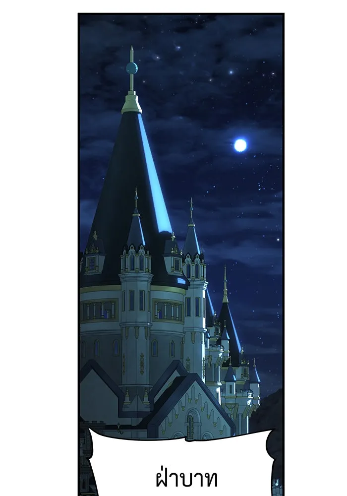 The Dark Magician Transmigrates After 66666 Years – จอมเวทเกิดใหม่ในรอบ 66666 ปี Chap 134 - Next Chap 135