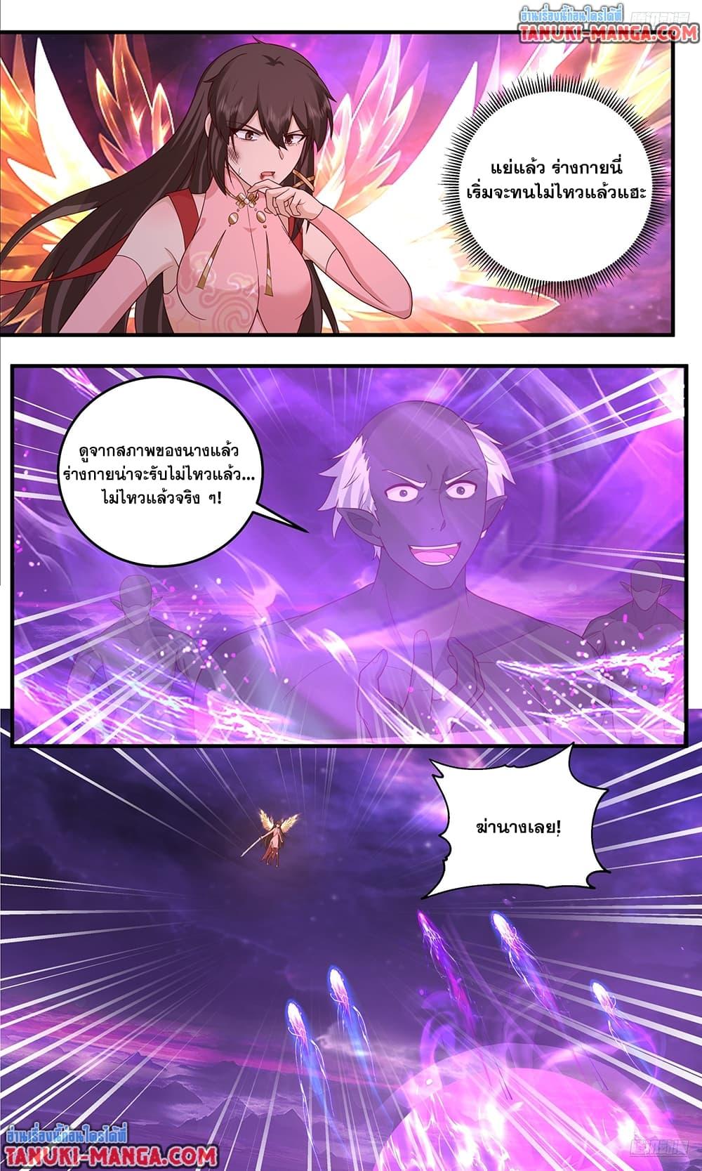 Martial Peak เทพยุทธ์เหนือโลก Chap 3828 - Next Chap 3829
