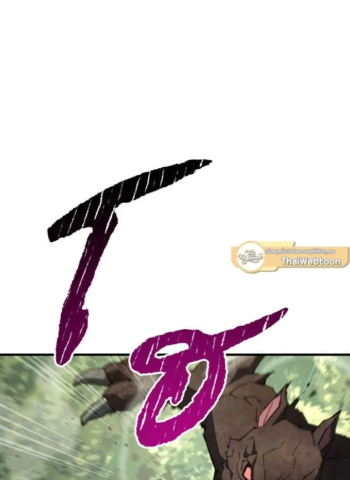 The Hero Returns Chap 94 - Next Chap 95