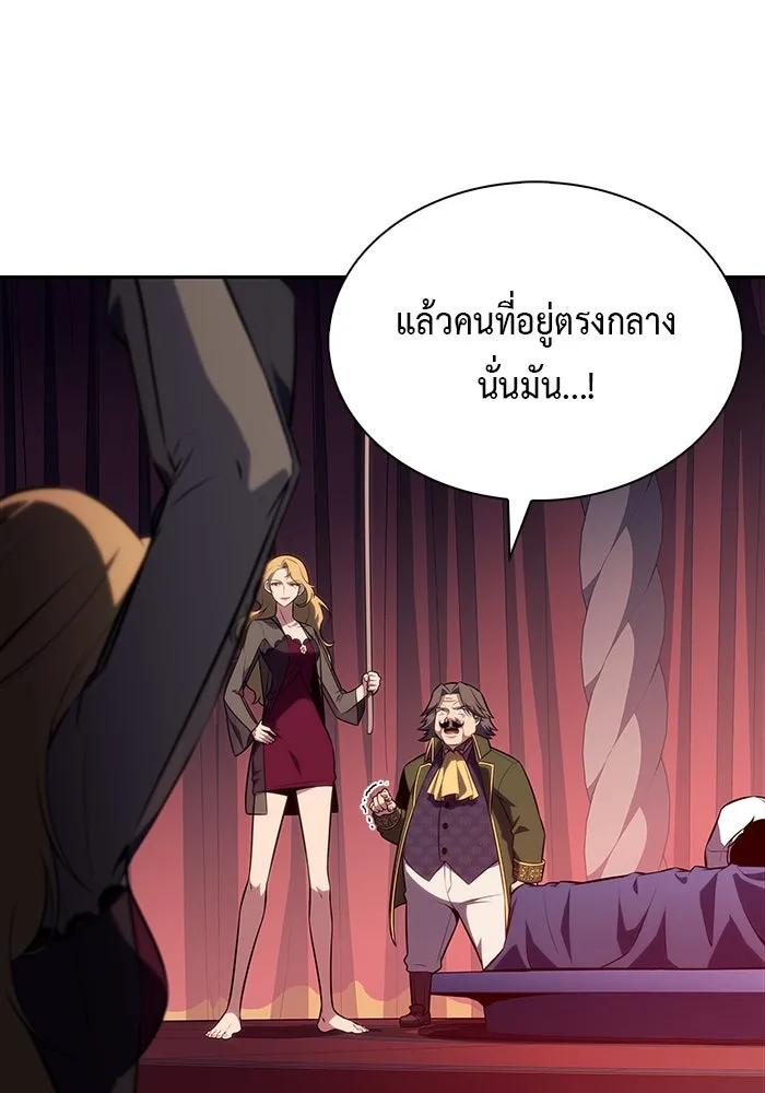 The Regressed Son of a Duke is an Assassin – ลูกชายคนเล็กของดยุกคือมือสังหาร Chap 50 - Next Chap 51