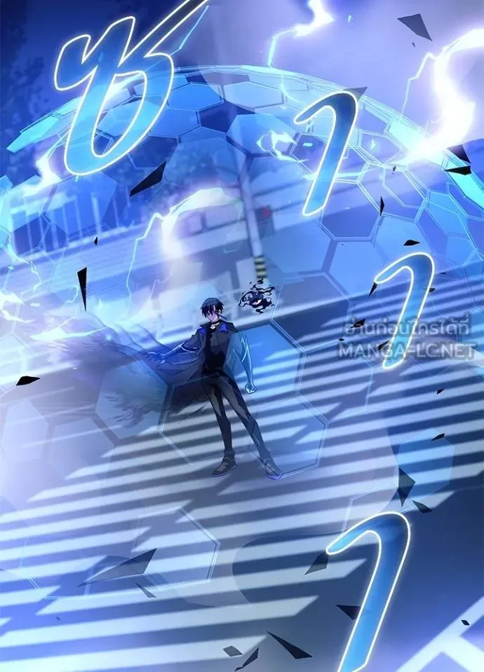 Villain To Kill Chap 178 - Next Chap 179