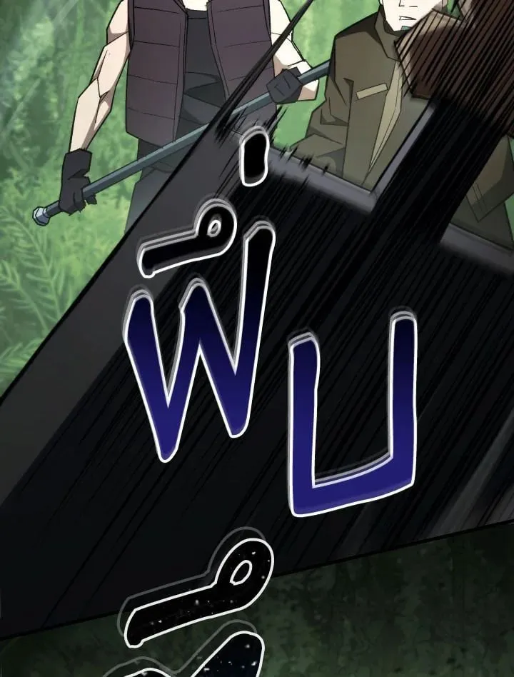 The Hero Returns Chap 83 - Next Chap 84