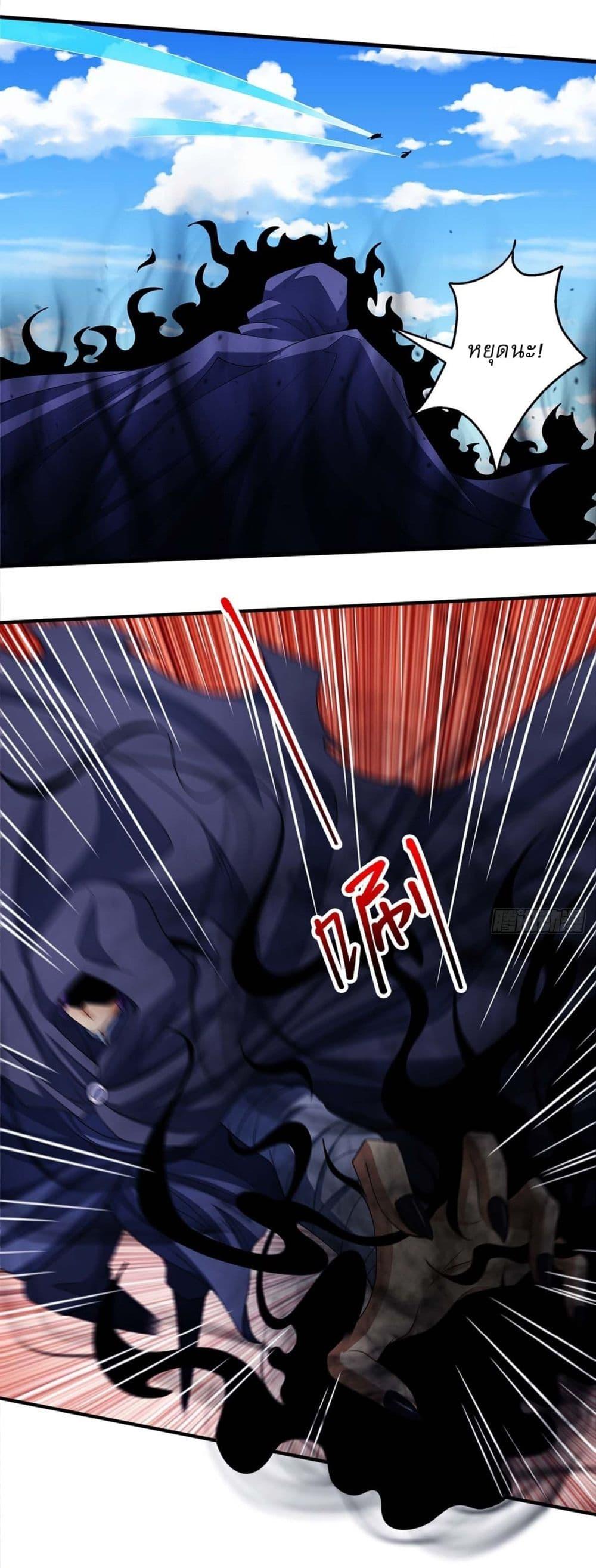 God of Martial Arts Chap 688 - Next Chap 689