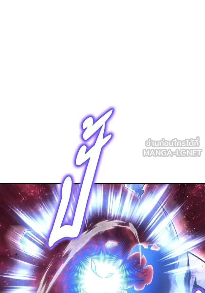 Superhuman Battlefield Chap 127 - Next Chap 128