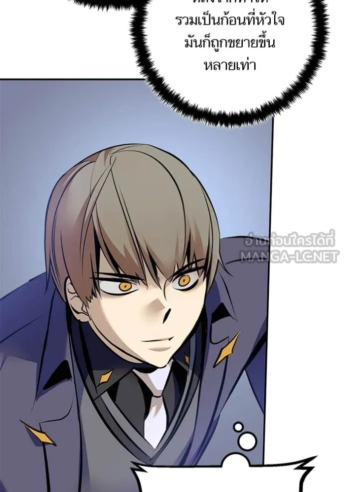 Return to Player Chap 211 - Next Chap 212