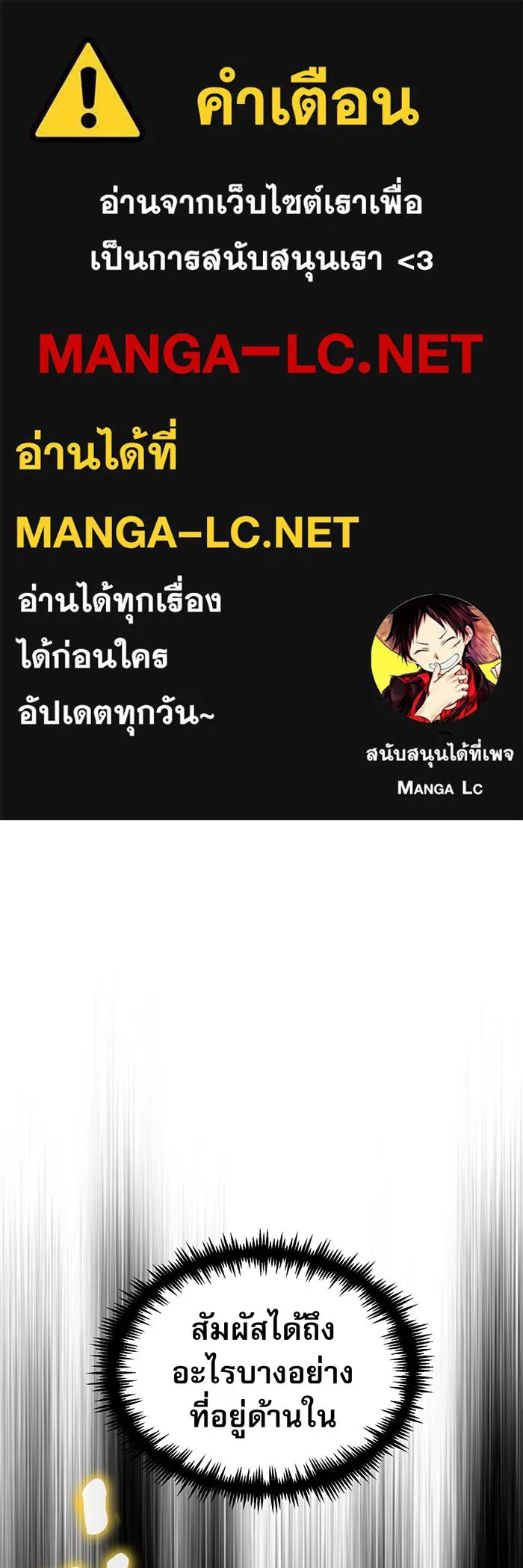 The Dark Magician Transmigrates After 66666 Years – จอมเวทเกิดใหม่ในรอบ 66666 ปี Chap 43 - Next Chap 44