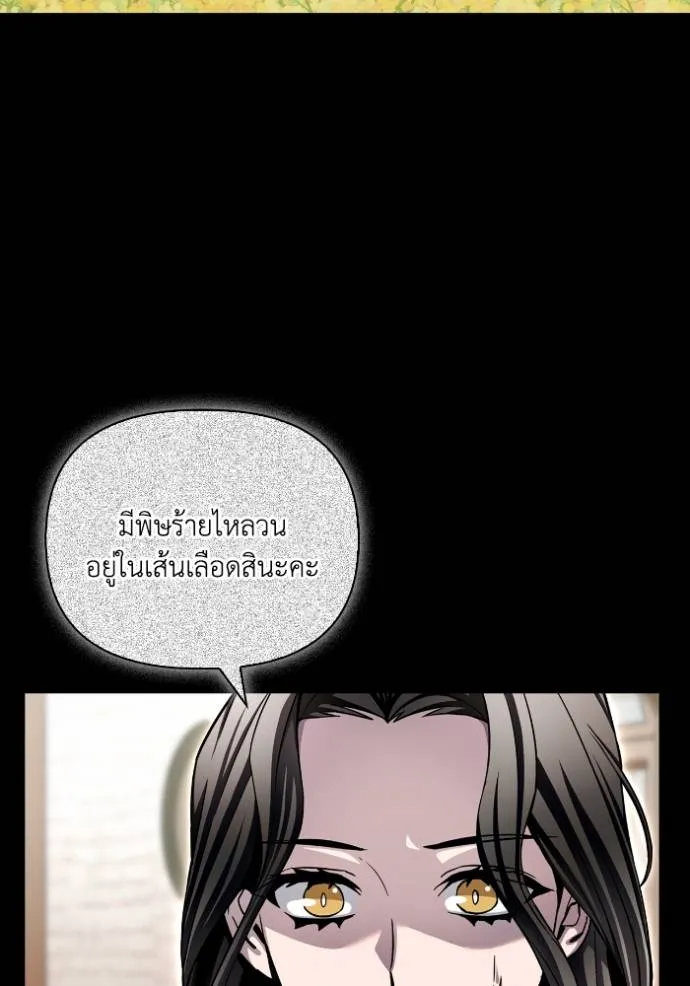 Superhuman Battlefield Chap 122 - Next Chap 123