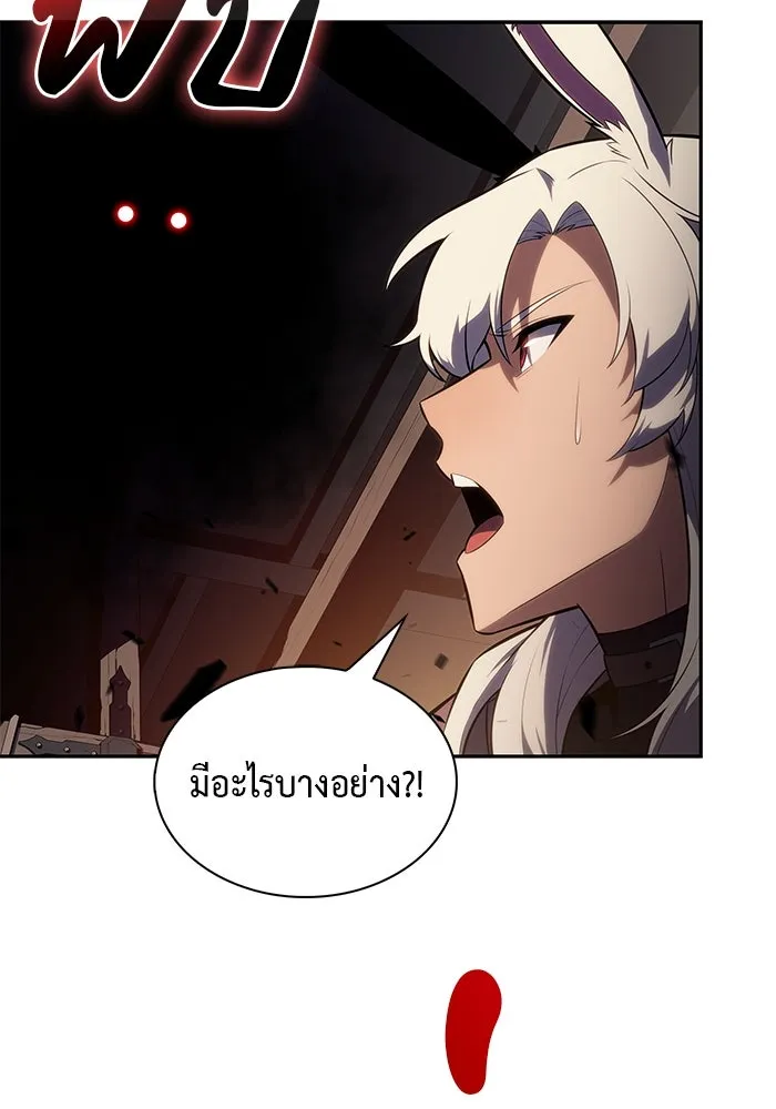 The Regressed Son of a Duke is an Assassin – ลูกชายคนเล็กของดยุกคือมือสังหาร Chap 81 - Next Chap 82