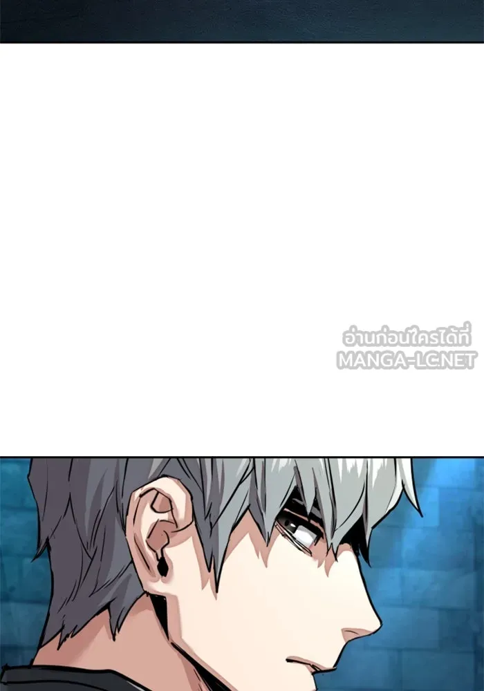 Mercenary Enrollment Chap 255 - Next Chap 256