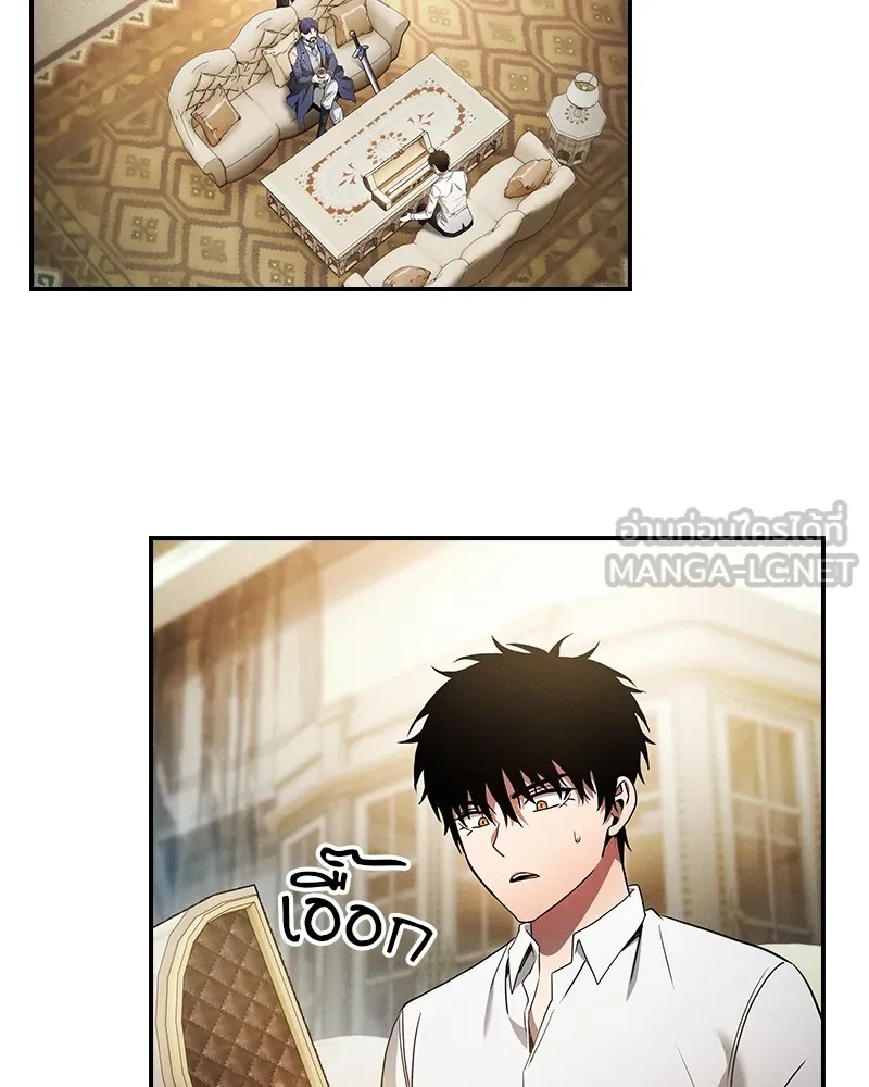 Academy’s Genius Swordmaster – นักดาบอัจฉริยะจากอะคาเดมี Chap 35 - Next Chap 36