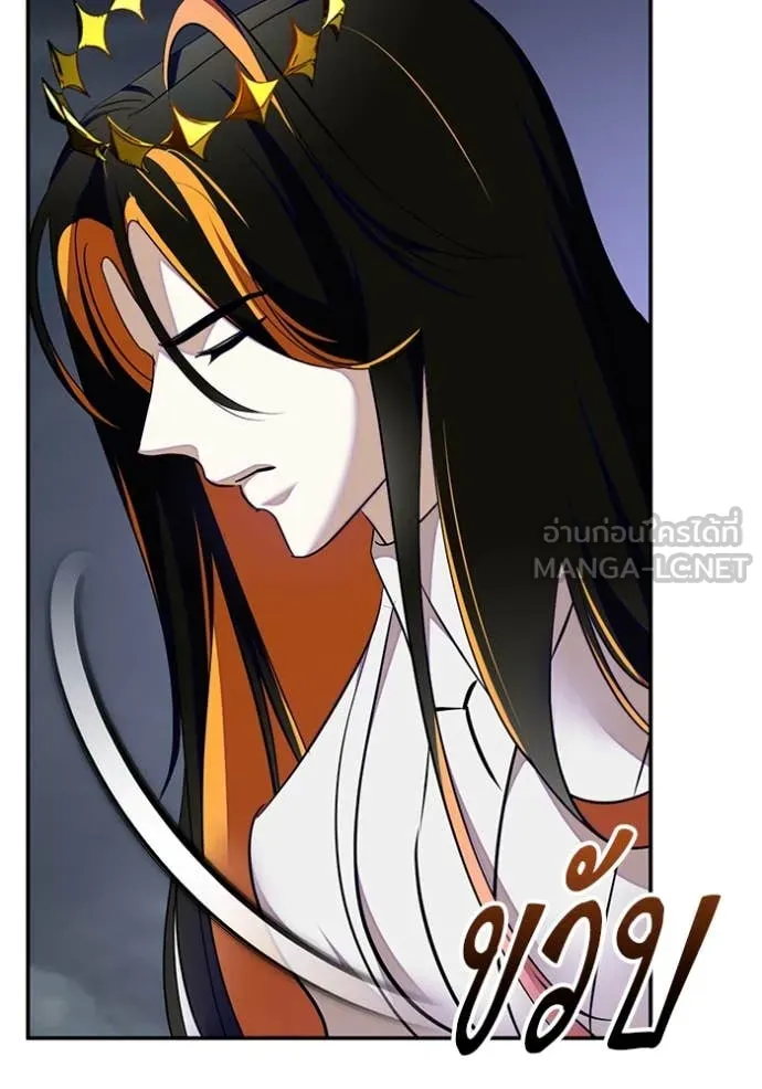 Return to Player Chap 201 - Next Chap 202