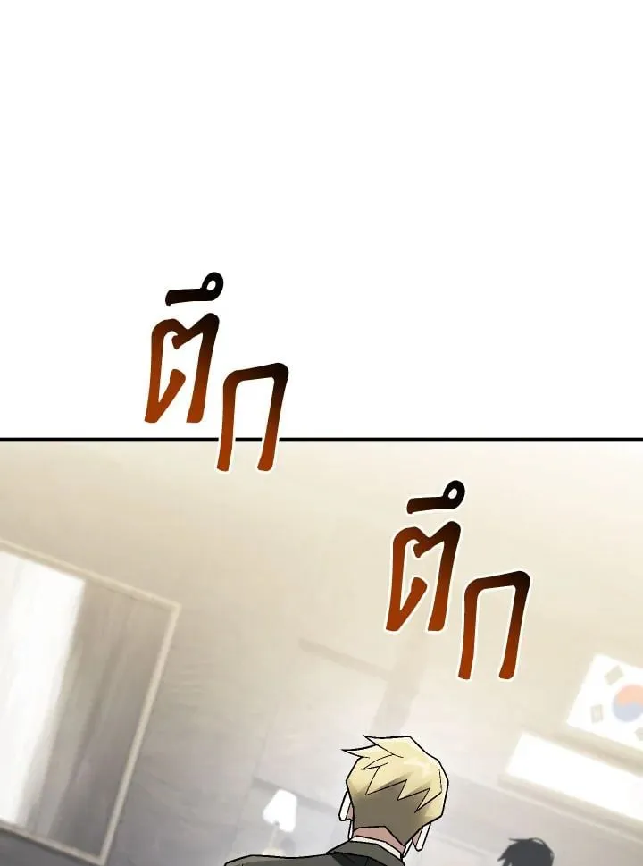 The Hero Returns Chap 113 - Next Chap 114