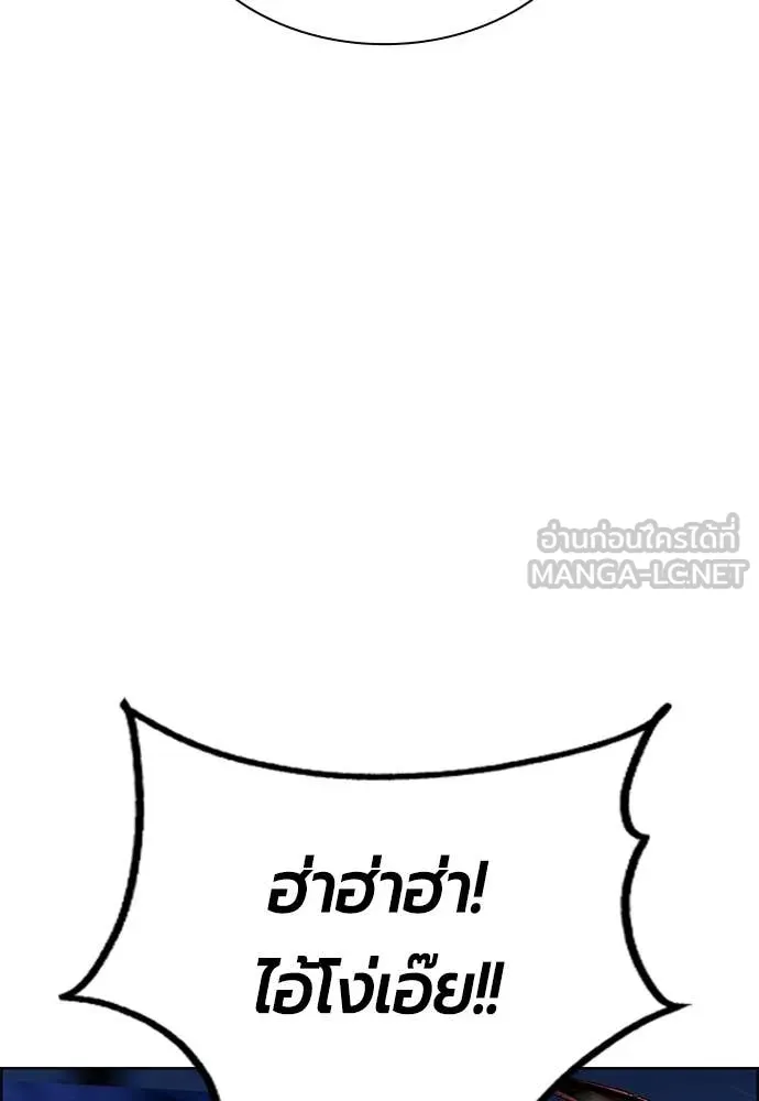 Jungle Juice Chap 182 - Next Chap 183