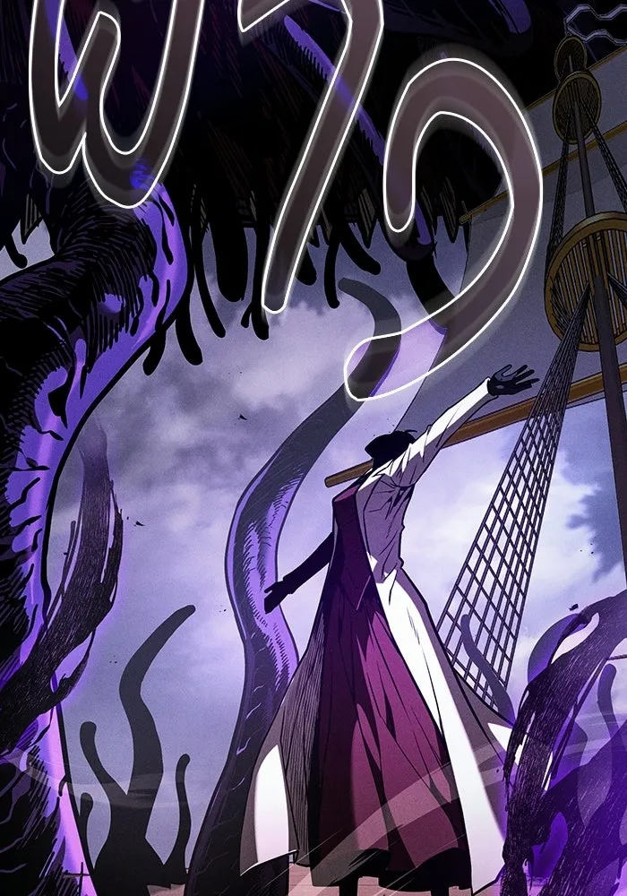 Academy’s Genius Swordmaster – นักดาบอัจฉริยะจากอะคาเดมี Chap 141 - Next Chap 142