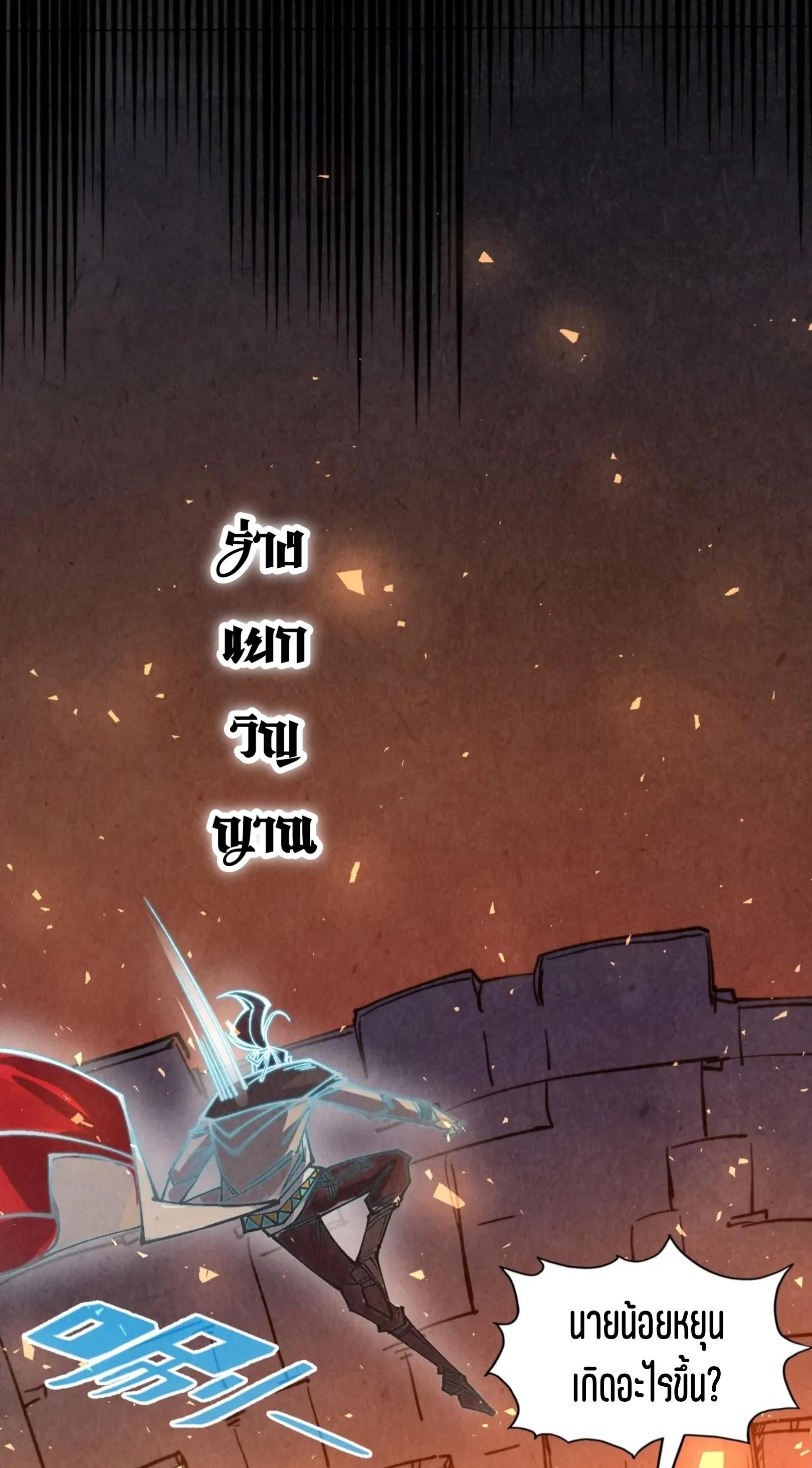 The Eternal Supreme Chap 343 - Next Chap 344