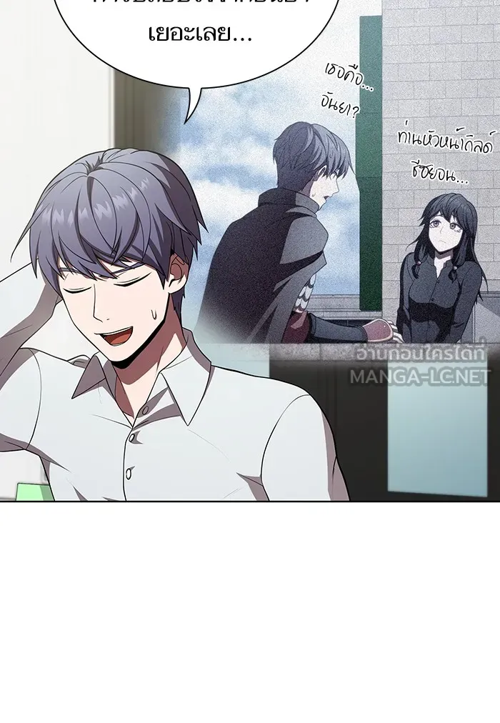 The Tutorial Tower of the Advanced Player – ผู้เล่นขั้นเทพแห่งหอคอยฝึกสอน Chap 90 - Next Chap 91