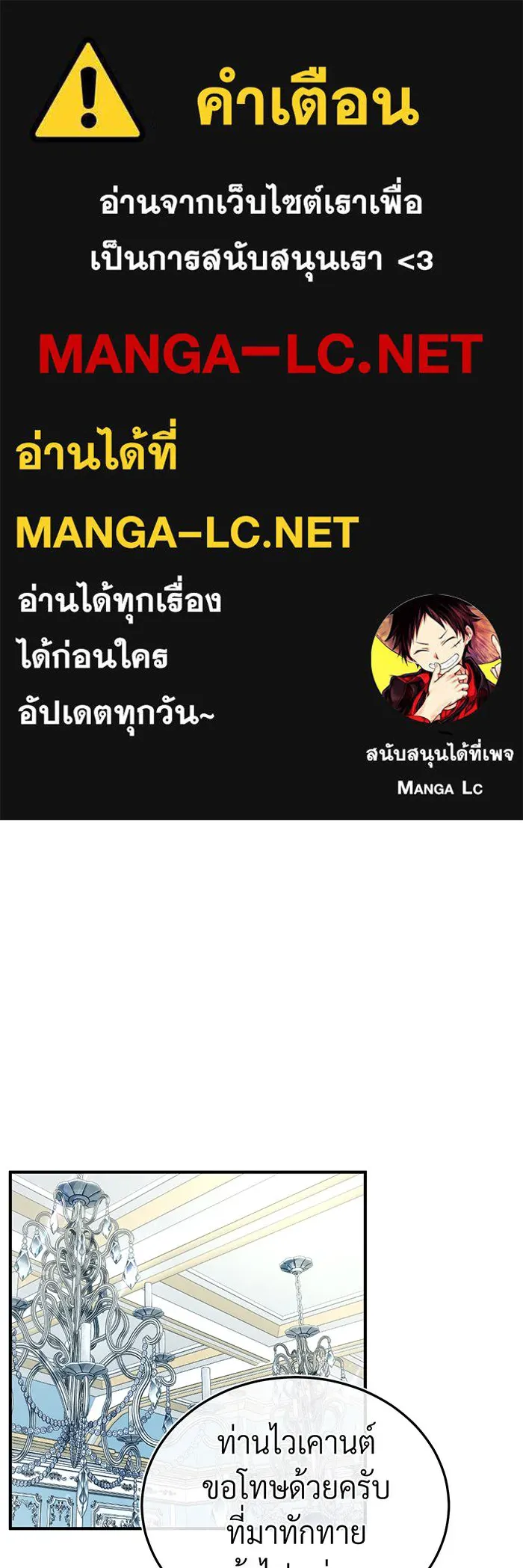 The Dark Magician Transmigrates After 66666 Years – จอมเวทเกิดใหม่ในรอบ 66666 ปี Chap 61 - Next Chap 62